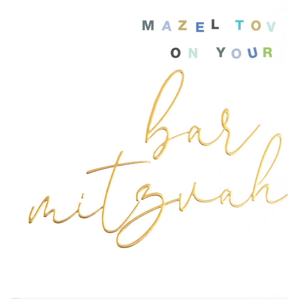 Mazel Tov Bar Mitzvah Greeting Card