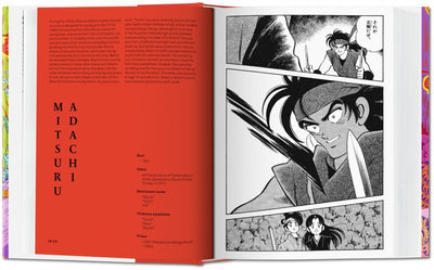 BU Hardcover: 100 Manga Artists