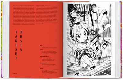 BU Hardcover: 100 Manga Artists