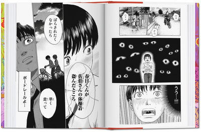 BU Hardcover: 100 Manga Artists