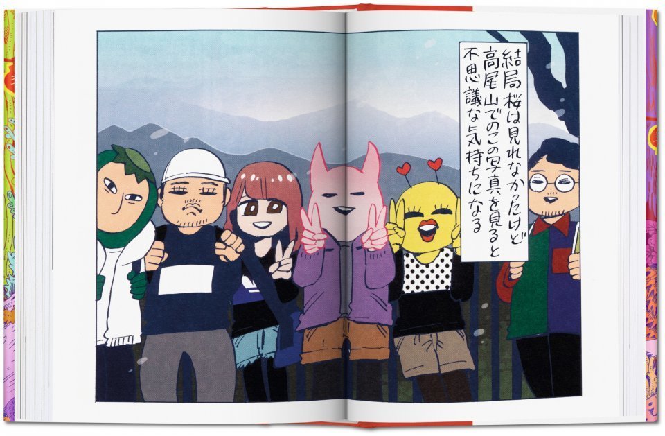 BU Hardcover: 100 Manga Artists