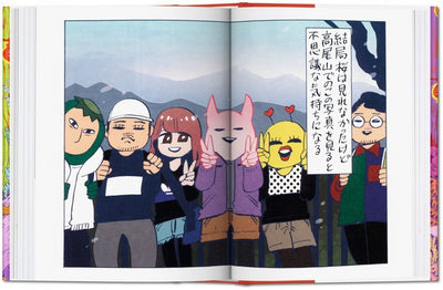BU Hardcover: 100 Manga Artists