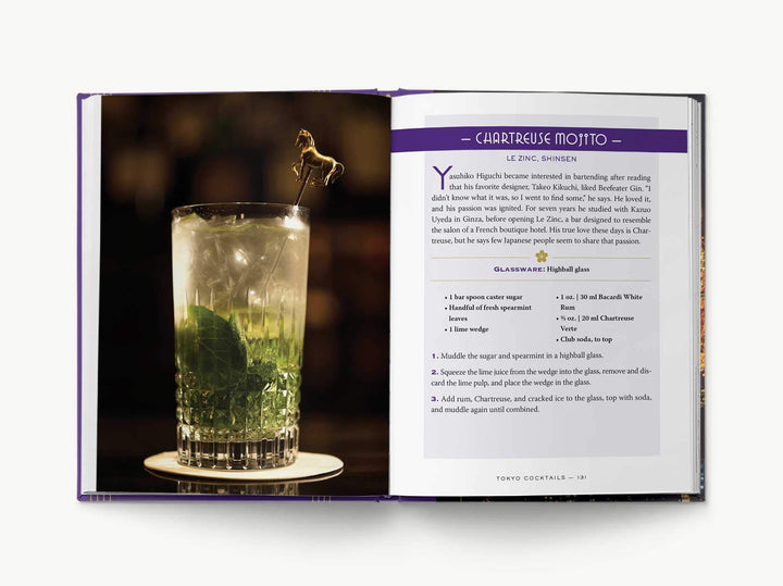 Tokyo Cocktails: An Elegant Collection - Just Fabulous Palm Springs