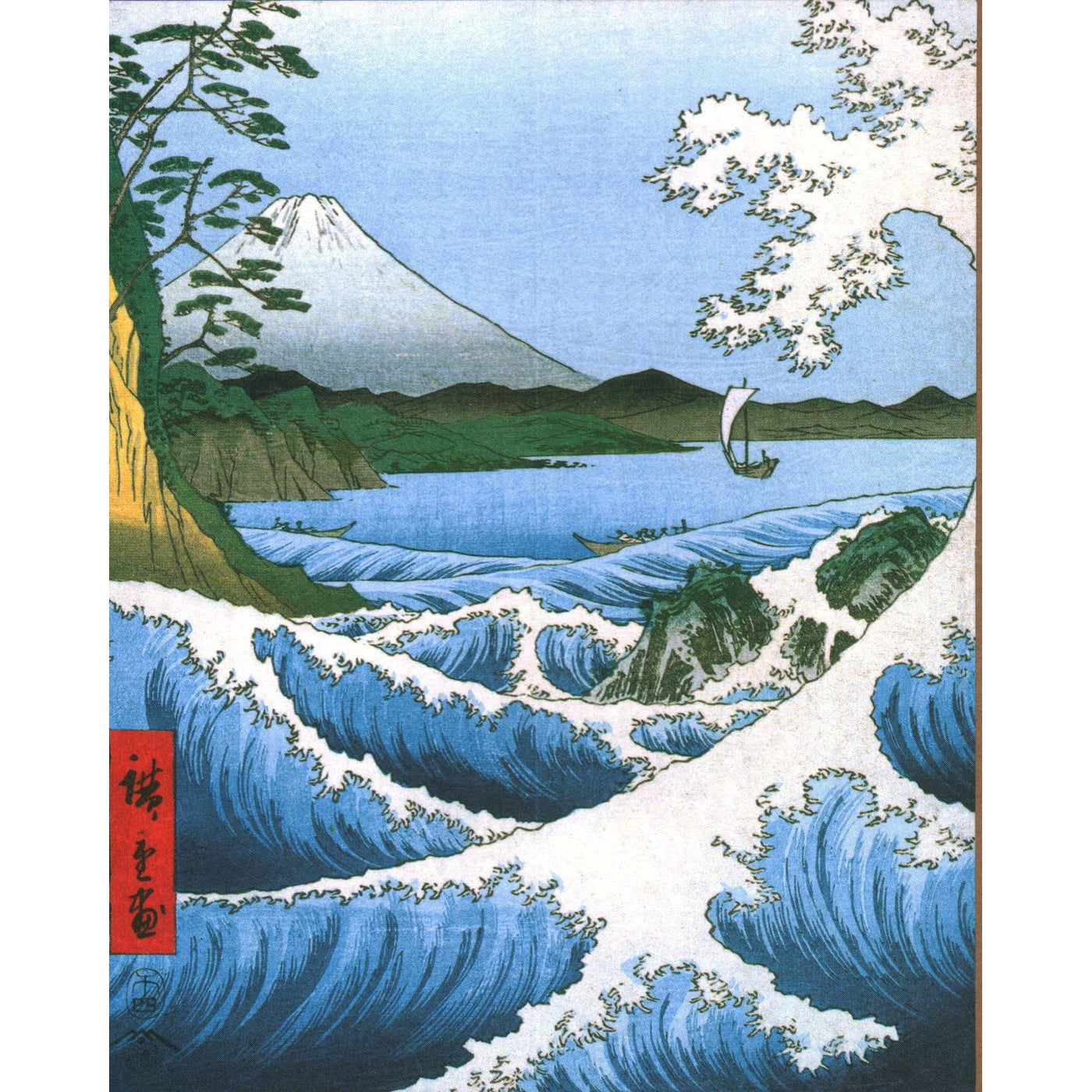 Hiroshige GreenNotes