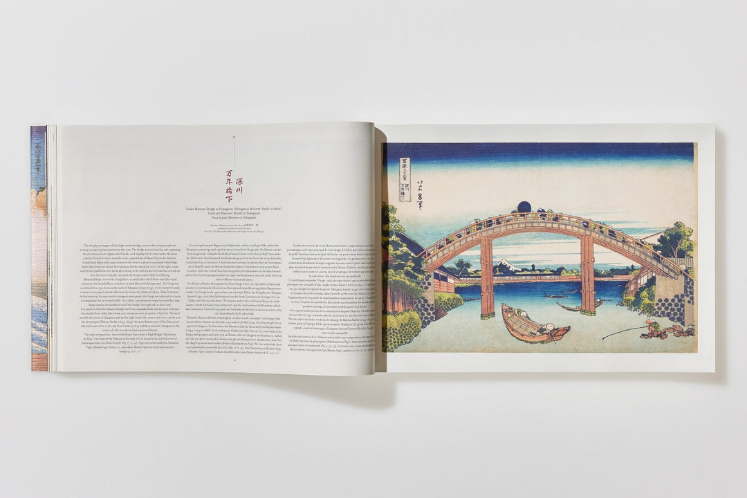 Hokusai: Thirty-Six Views Of Mount Fuji