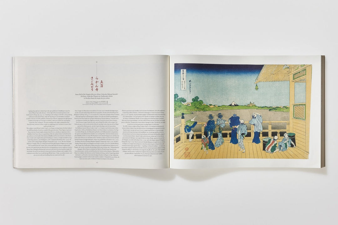 Hokusai: Thirty-Six Views Of Mount Fuji