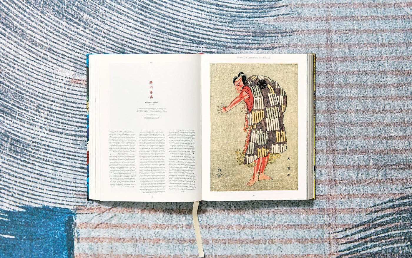 Japanese Woodblock Prints XXL