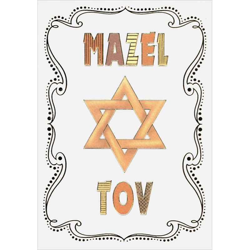 Mazel Tov - Congratulations Card